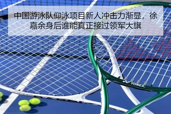 zhong-guo-you-yong-dui-yang-yong-xiang-mu-xin-ren-chong-ji-li-jian-xian-xu-jia-yu-shen-hou-shui-neng-zhen-zheng-jie-guo-2-161.jpg