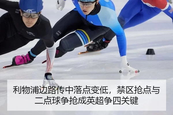 li-wu-pu-bian-lu-chuan-zhong-luo-dian-bian-di-jin-qu-qiang-dian-yu-er-dian-qiu-zheng-qiang-cheng-ying-chao-zheng-si-2-750.jpg